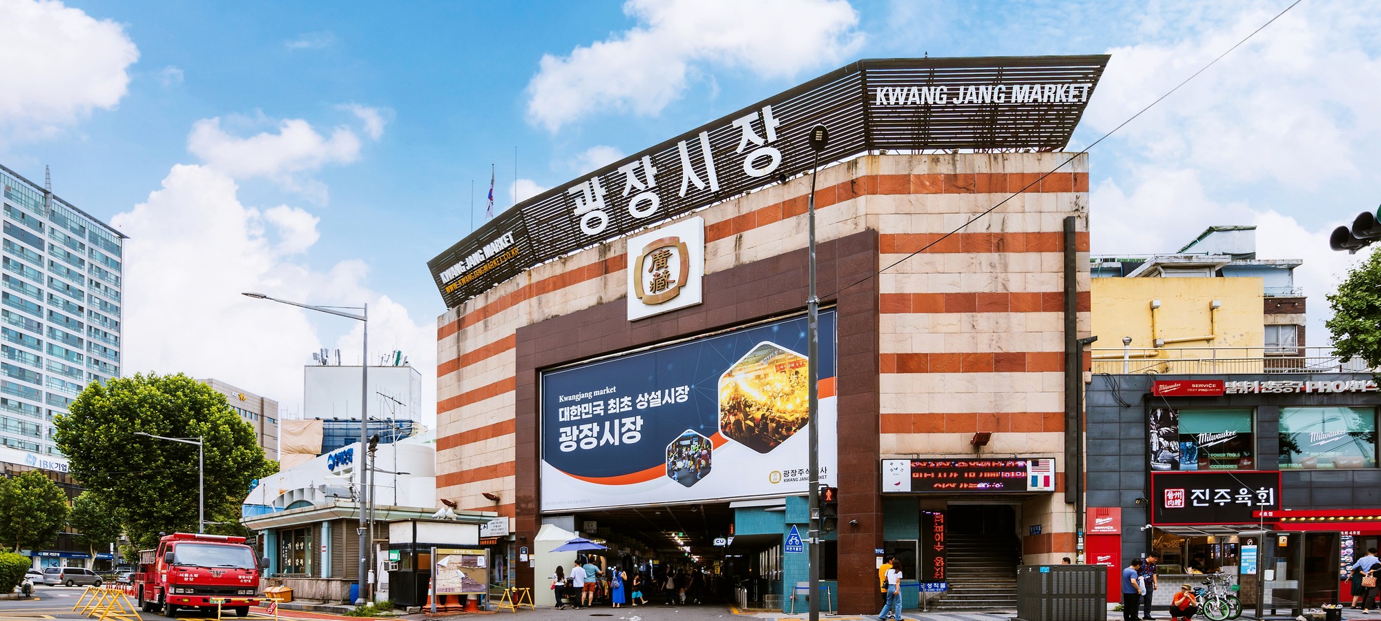 Seoul Night View on Gwangjang Market Unique Food Tour