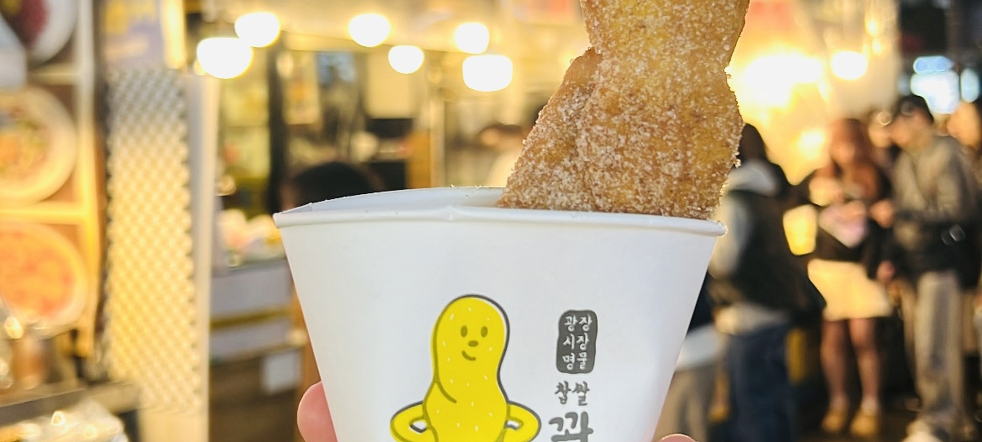Gwangjang Market food in Seoul