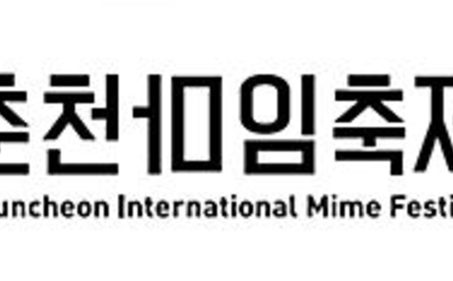 Chuncheon Mime Festival in Gangwon State